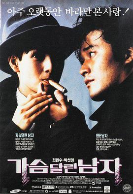 韩剧 海边的咖啡馆 日韩影院在线观看